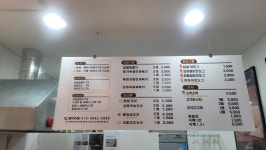 꽈배기상회 강화읍점