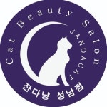 잔다냥 성남점