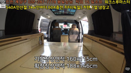 오마이캠프
