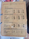 엘리샤 헤어겔러리 | 엘리헤어