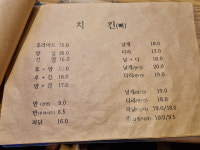 베스트리아 가경점