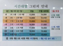 W스크린골프