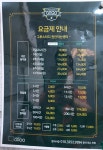 그루스터디카페 천안직산센터