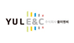율이앤씨