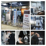 하라커피아카데미학원