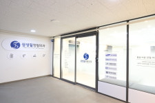 삼성필정형외과의원