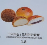 빽다방 진주초전점