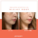 메디아트의원