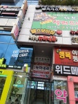 부산갑외과의원