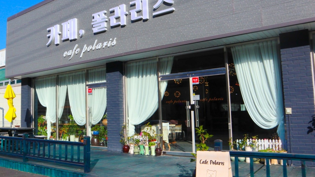 카페폴라리스