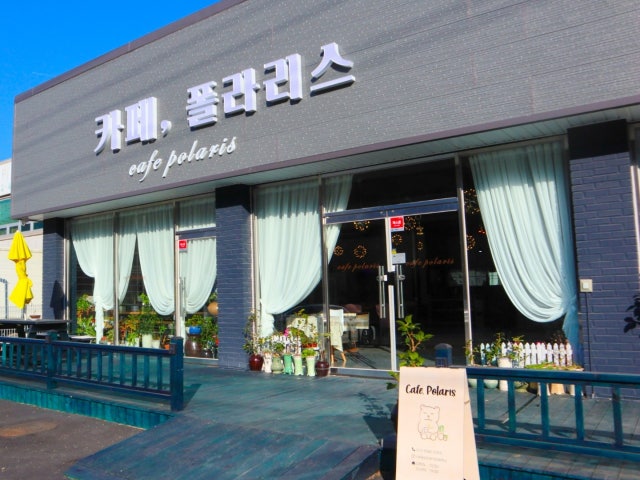 카페폴라리스