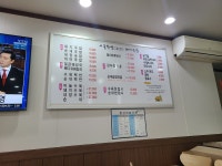 시골한방돼지국밥부민점