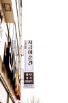 지금이순간스튜디오
