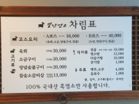 뿔난염소