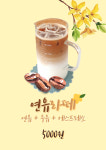 커피콩