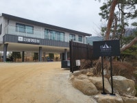 따봄캠핑장