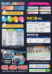 블루라군 송파점