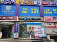 청안약국