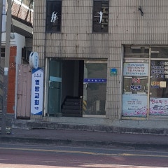 기독교 한국침례회 열방교회