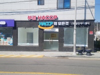 정인아이엔티 부산지사