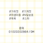 블링블링 펫살롱