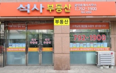 석사공인중개사사무소