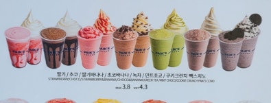 빽다방 진주초전점