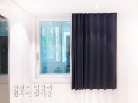 플레르 커튼