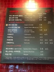 파스쿠찌 양산점