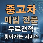 경동모터스