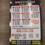 화덕족발보쌈먹고갈래