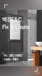 백경 F&C