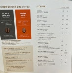 투썸플레이스 대림삼거리점