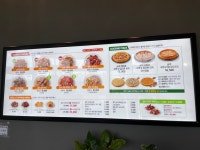 굽네치킨 별내2호점