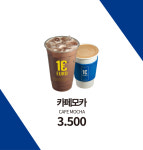 원유로 스페셜티 울산무거점