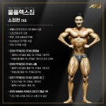 올플렉스짐