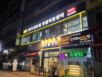 시흥 24시 센트럴동물의료센터