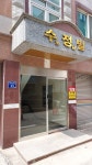 수정빌