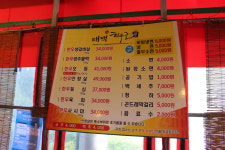 태백한우골실비식당