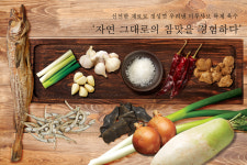 마루샤브 용두직영점