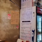 빨봉분식 이곡점