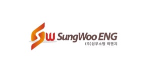 성우소방이엔지