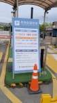 잠실종합운동장 주차장