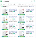 플러스원코리아