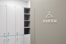 율하재활의학과의원