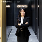 스타 법무법인 대구분사무소
