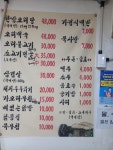 물레방아