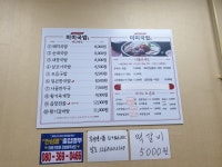 미미국밥 통영점