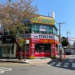 우방센트럴파크에이스공인중개사사무소