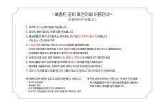 메종드로이 애견카페&유치원&호텔